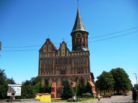 Кафедральный собор (Калининград)